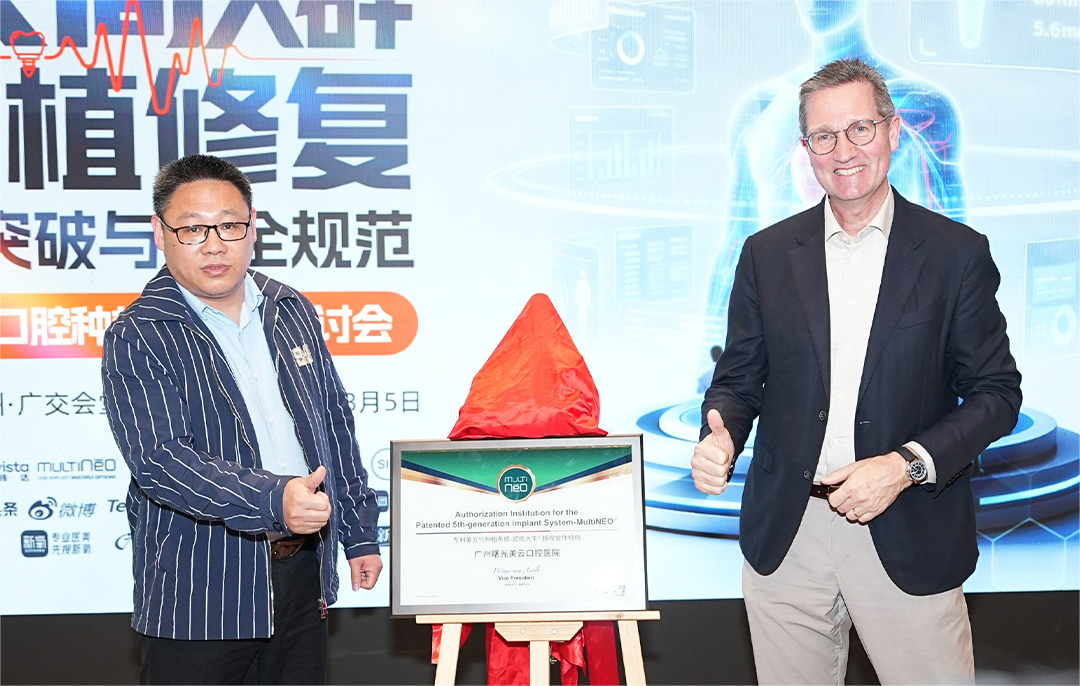 左｜广州曙光美云口腔医院医疗院长 刘国辉；右｜盈纬达集团诺保科全球总裁 Stefan Nilsson 