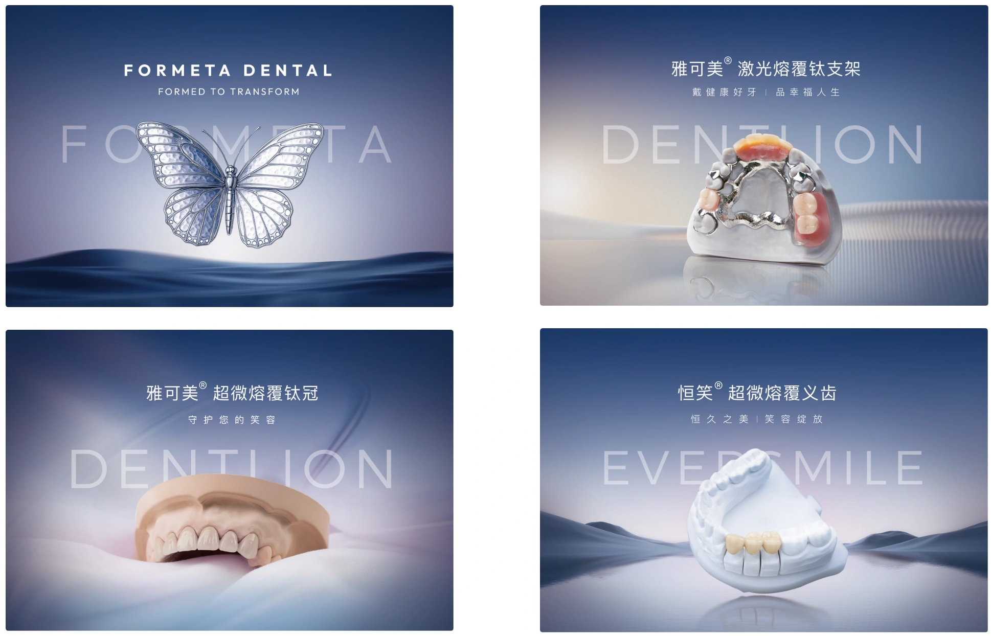 铖联科技产品图