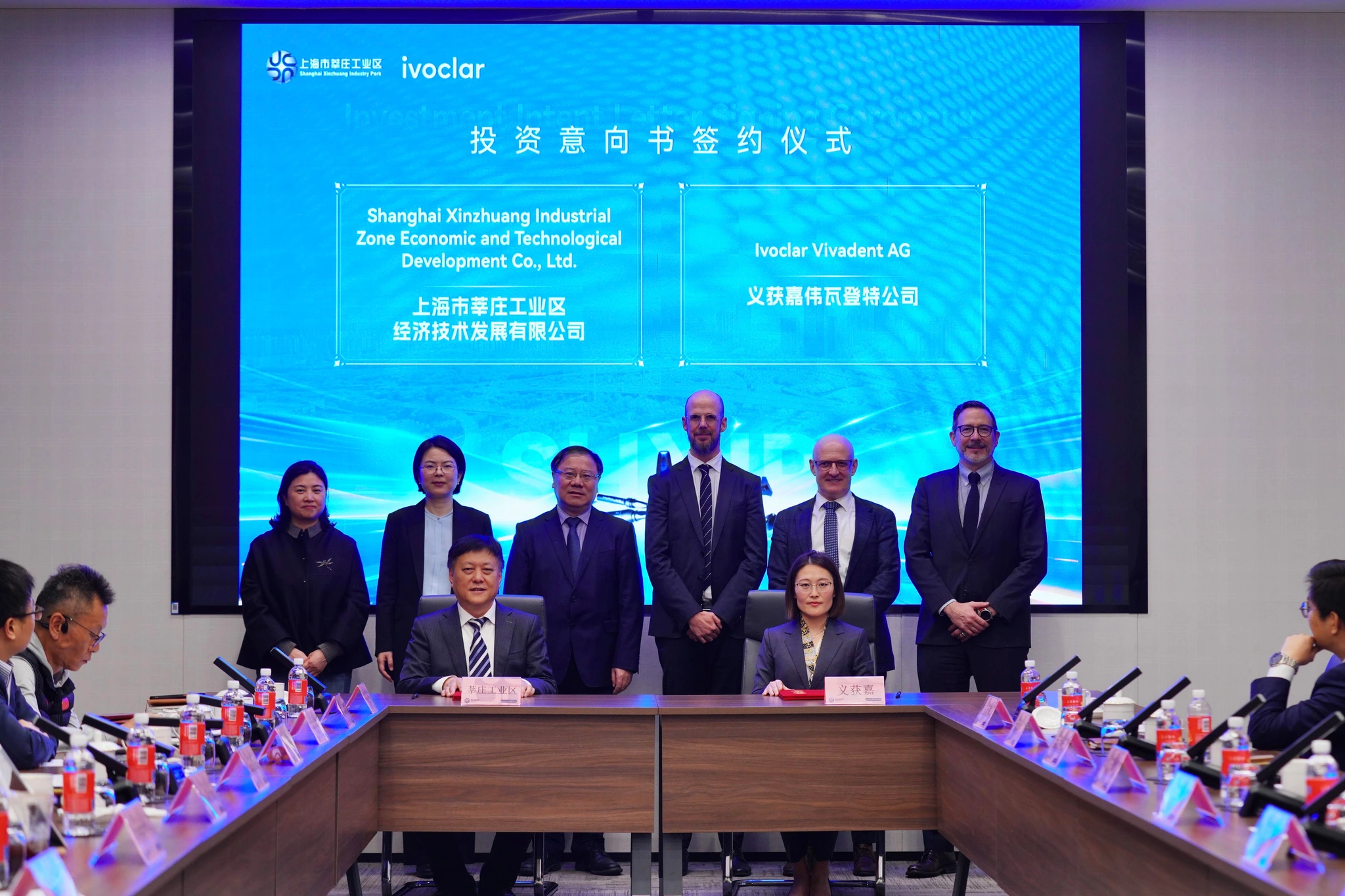 上海莘庄工业区