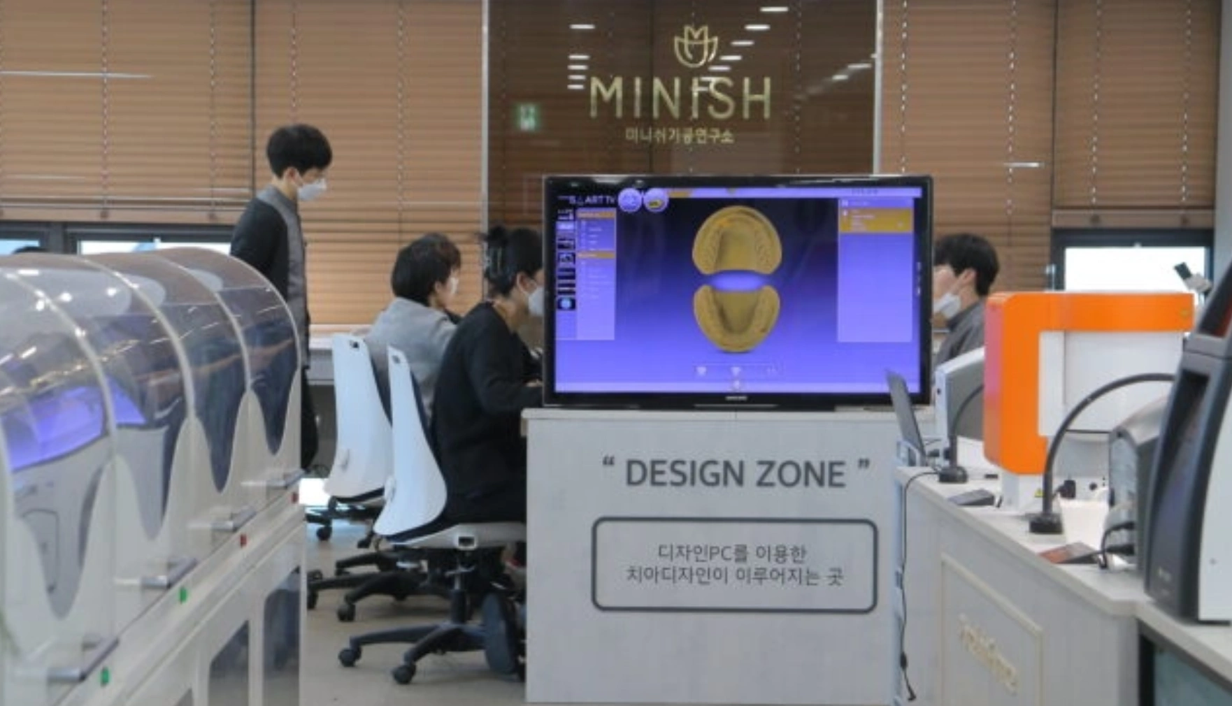 图源：MINISH Technology官网