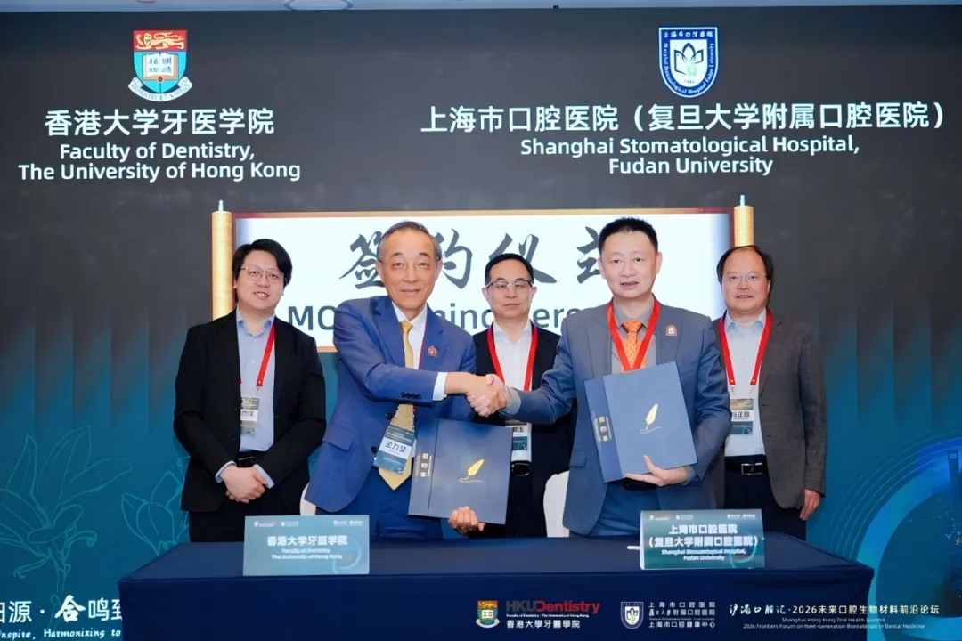 图源：上海市口腔医院