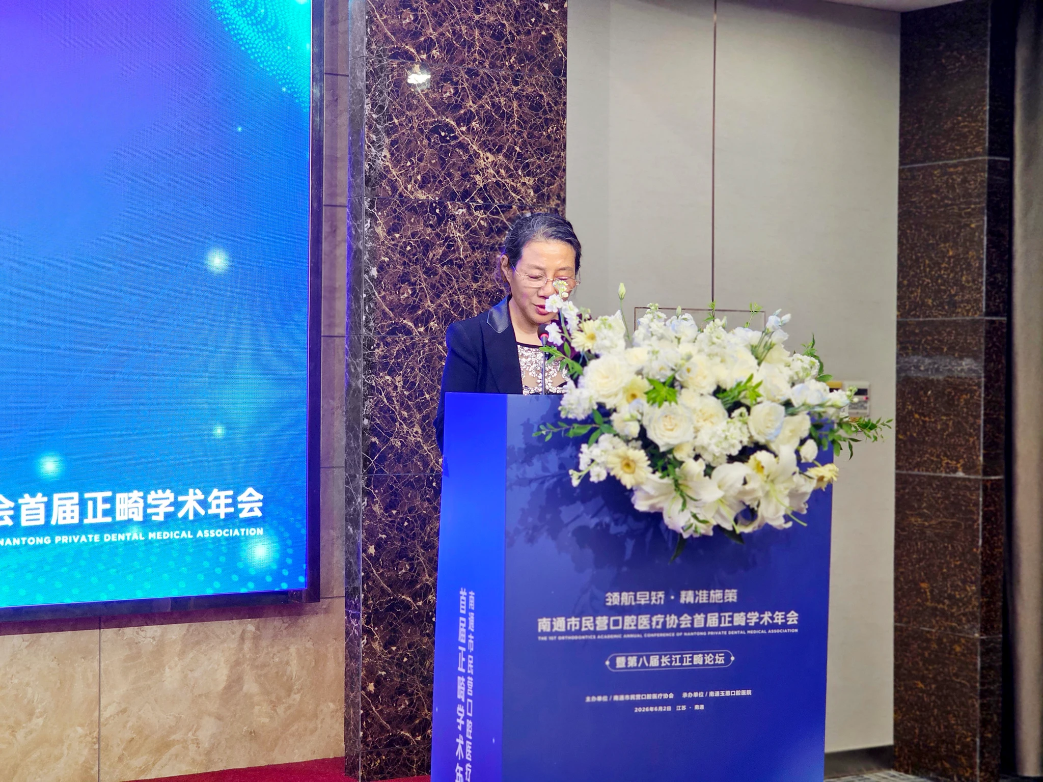 江苏省口腔正畸专业委员会首任主任委员陈文静教授