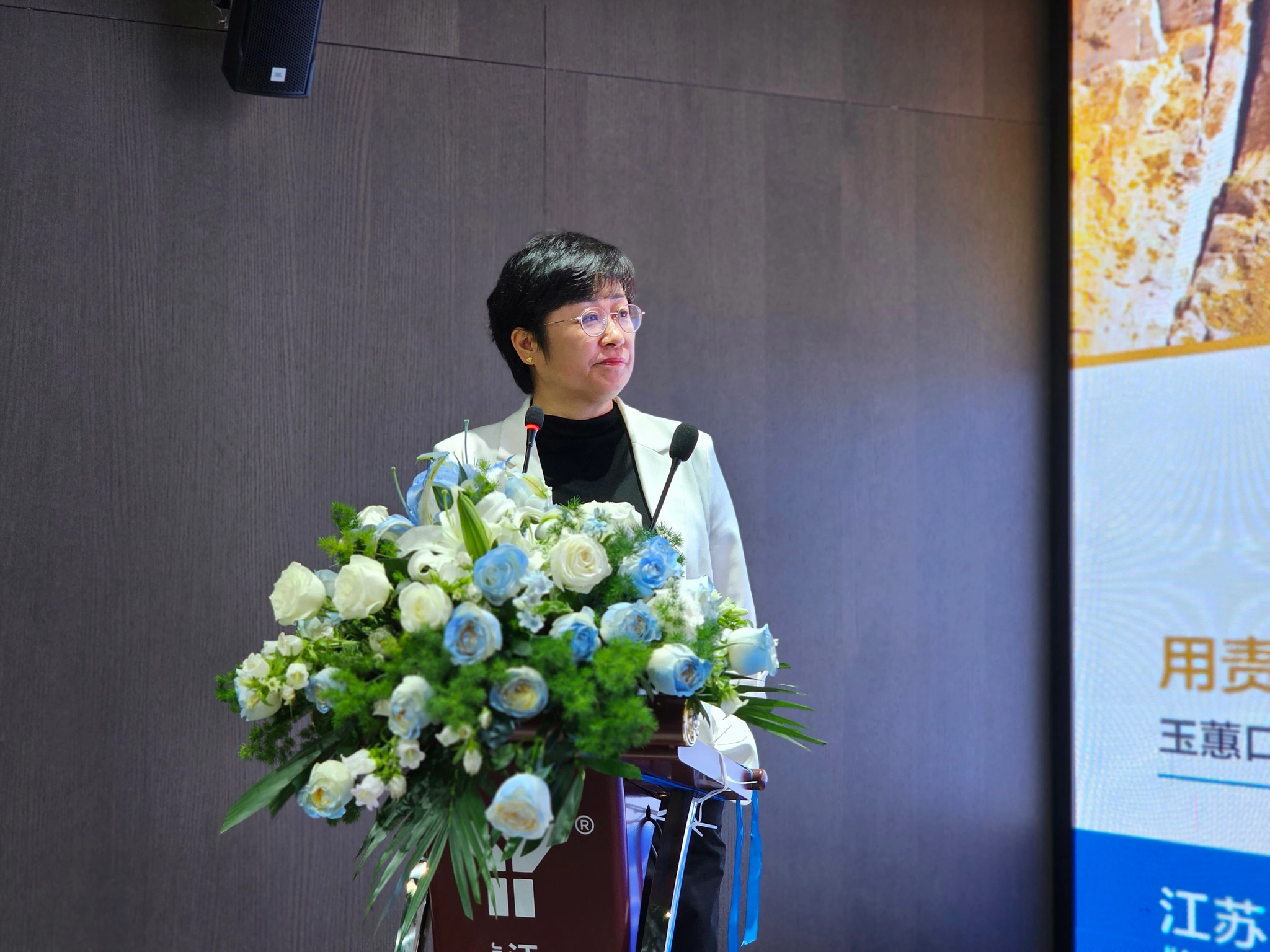 玉蕙集团执行院长陈丽洁