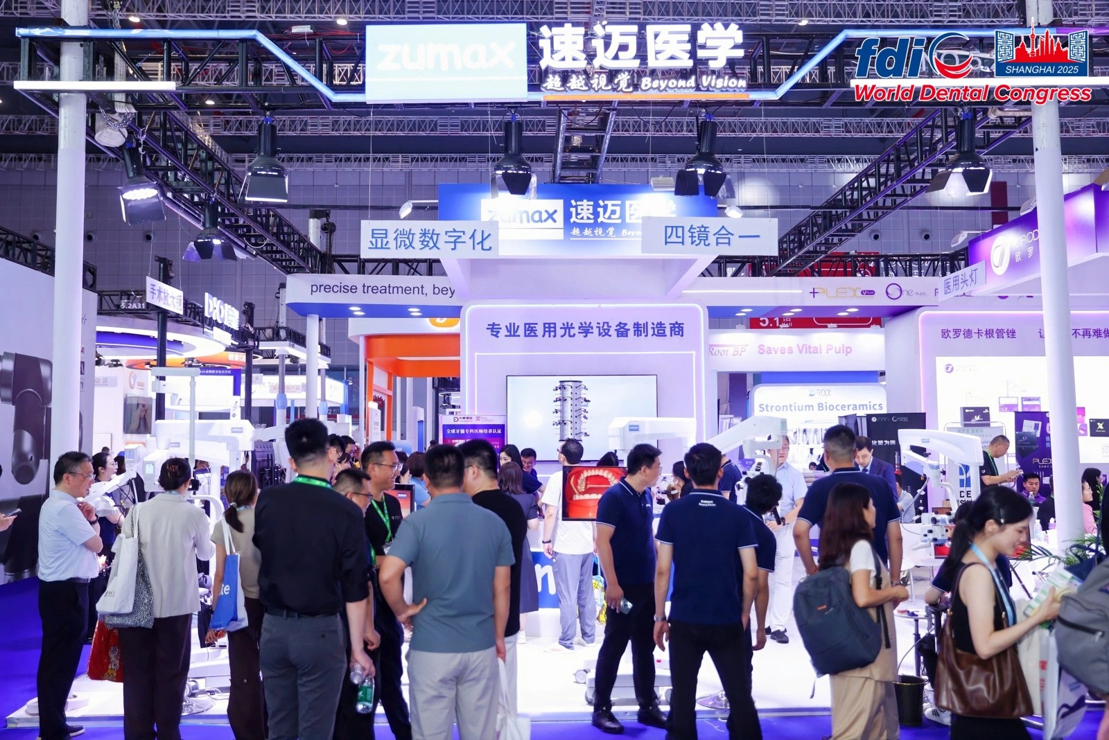 CDS 2025 现场