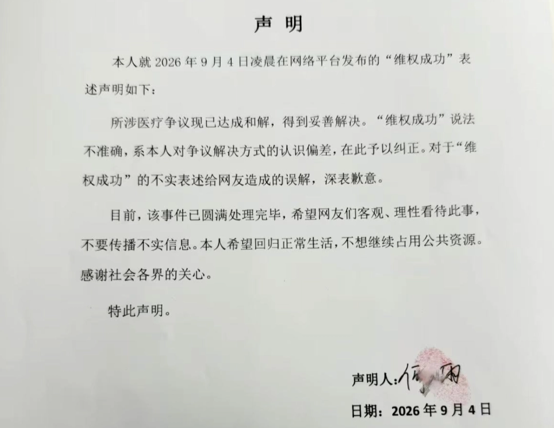 图源：钱江晚报