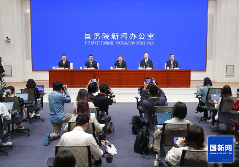 图源：国务院新闻办公室
