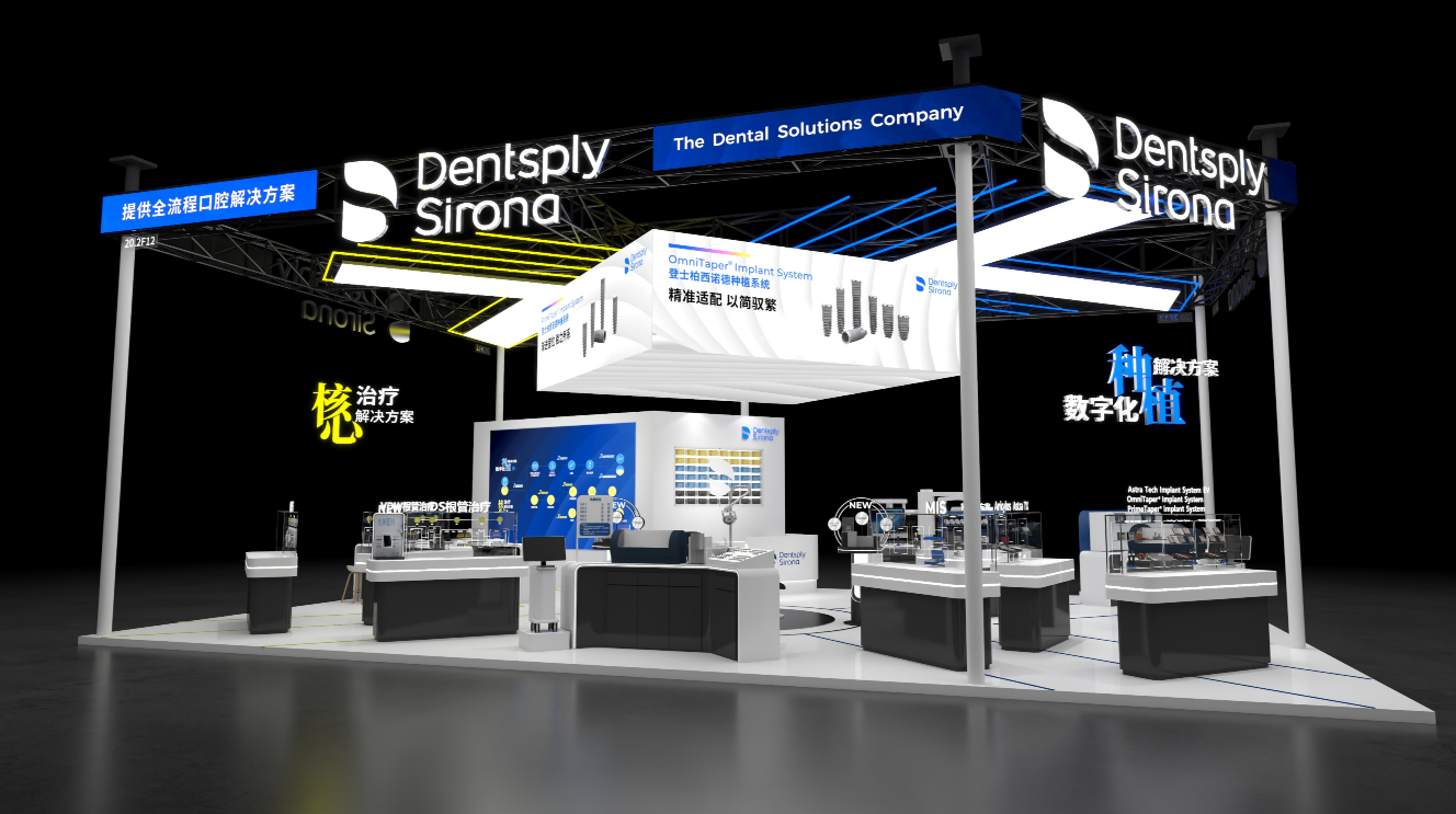 *Dentsply Sirona Booth Layout Diagram