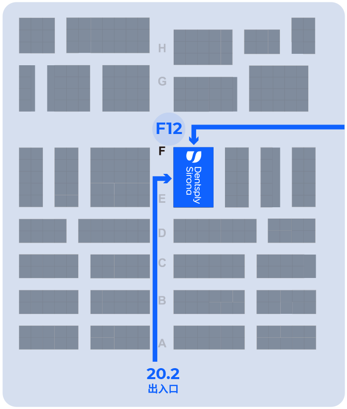 *Dentsply Sirona Booth Floor Plan