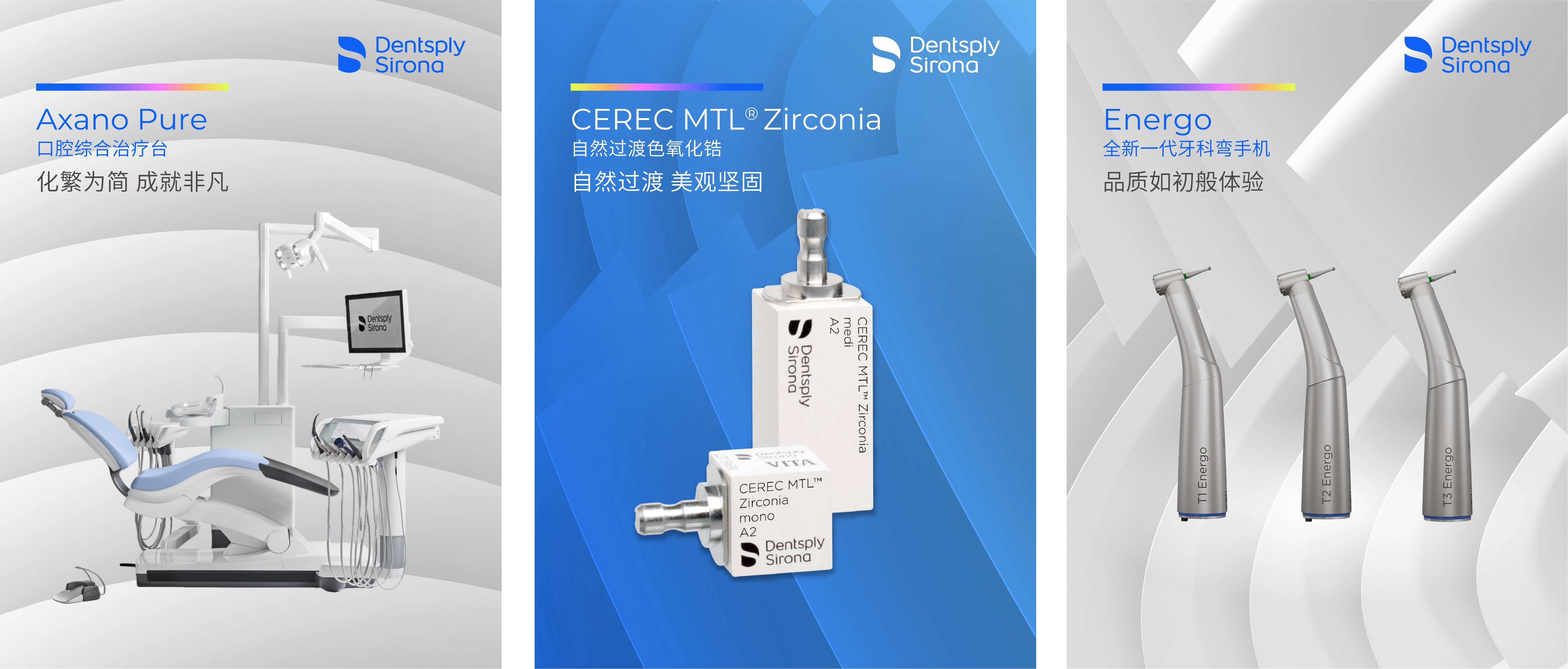 *Dentsply Sirona - New Products in the Equipment Zone