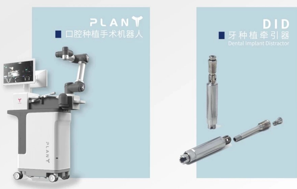 Image Source:Yangshan Medical Official WeChat Account