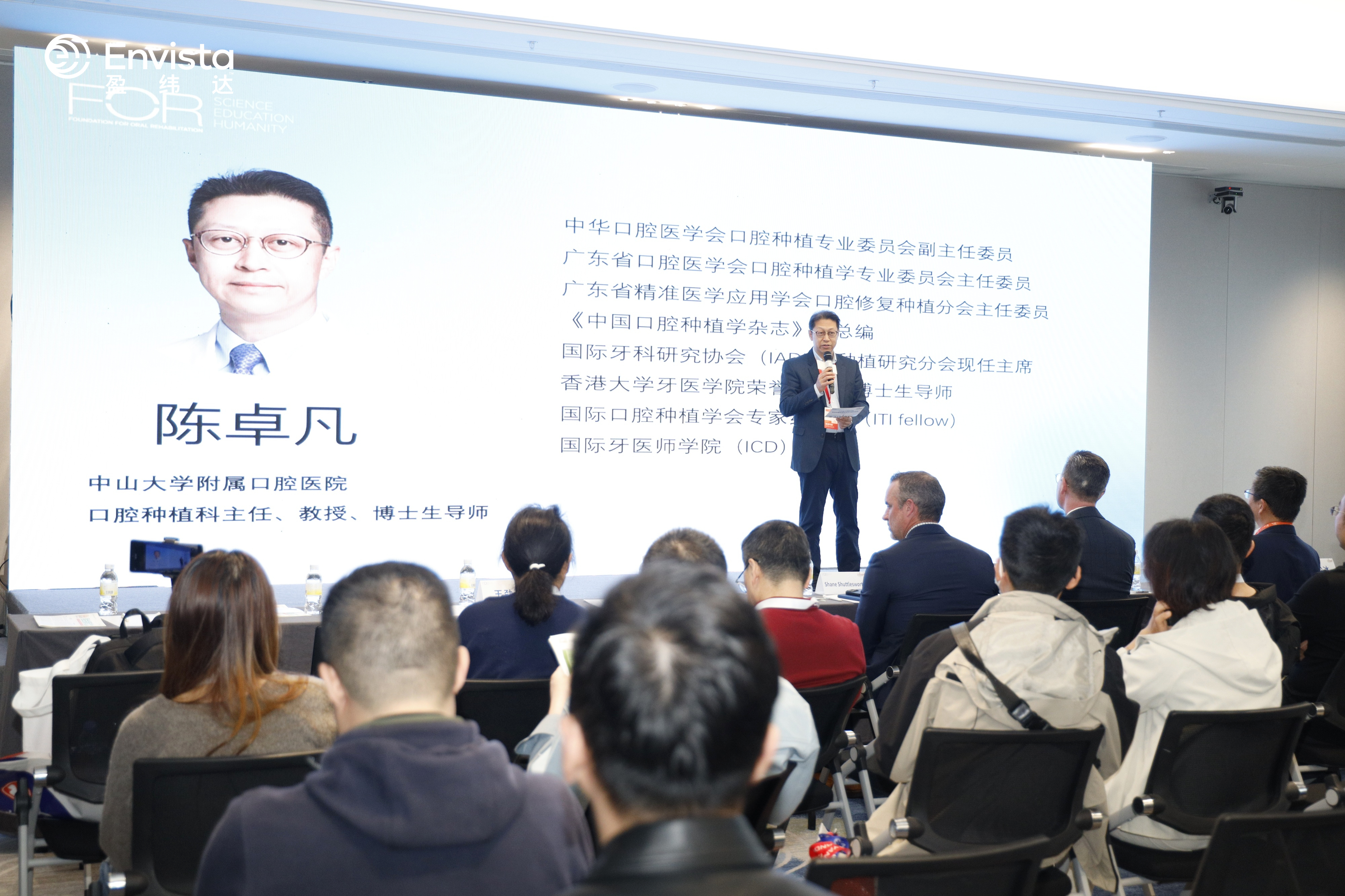 *Professor Chen Zhuofan, Affiliated Stomatological Hospital of Sun Yat-sen University