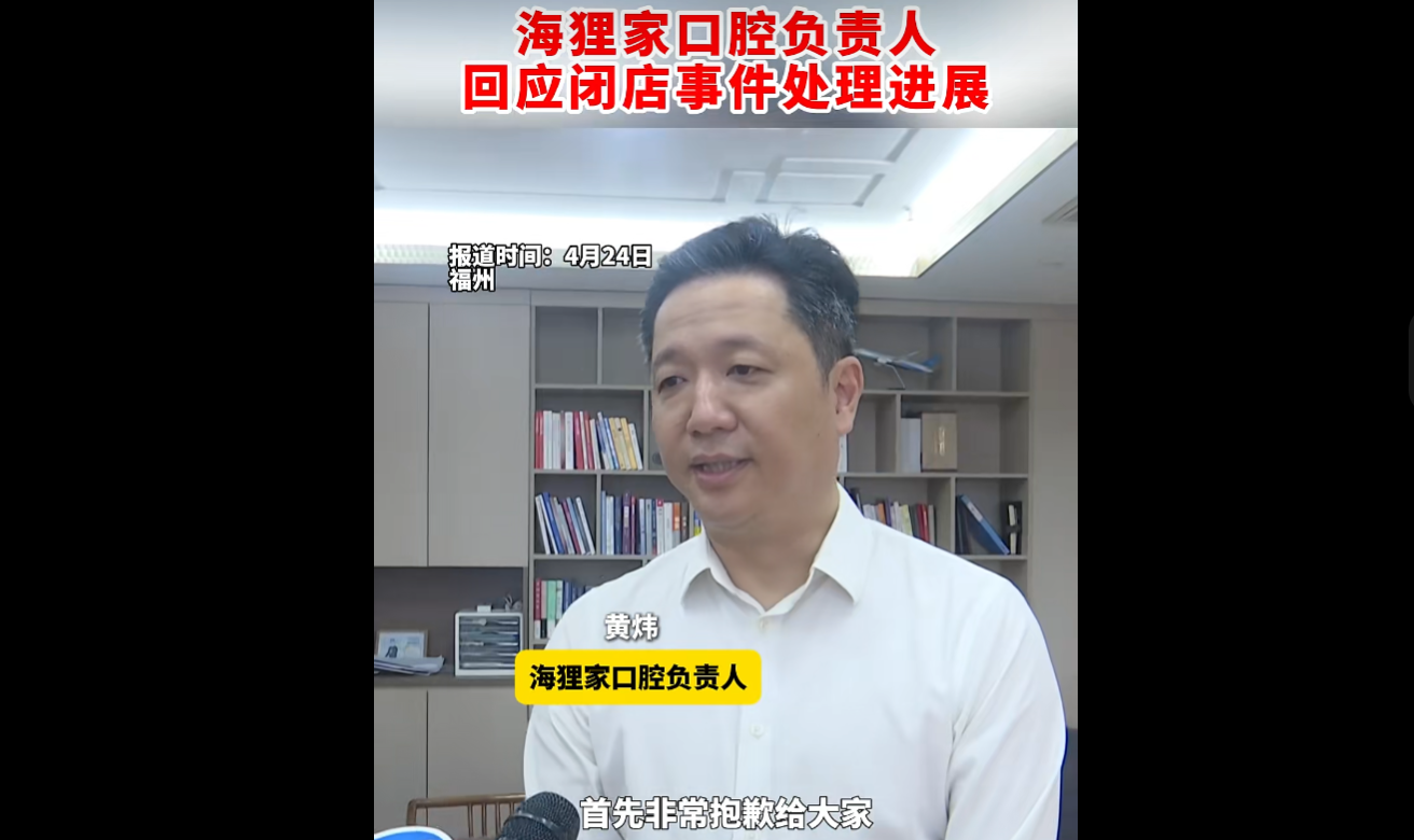 Source:Fujian Comprehensive Channel 