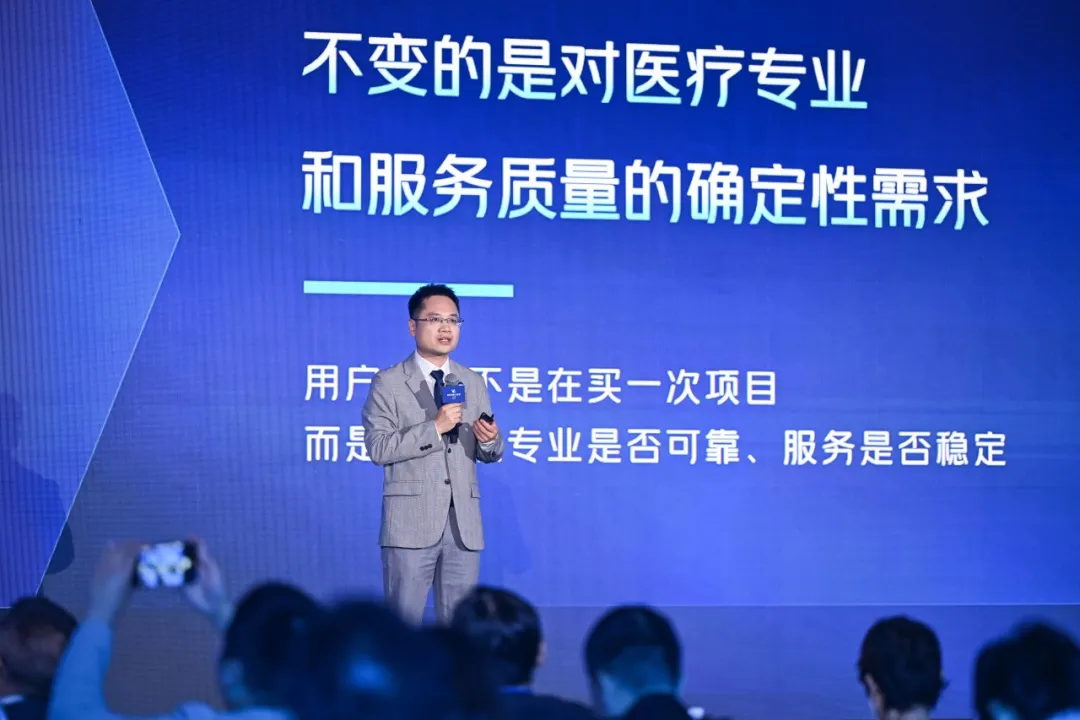 Xu Rongcong, Head of Meituan Medical and Health Medical Services Business