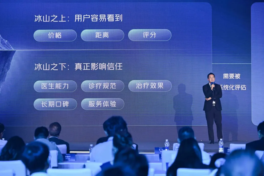 Yu Jiangtao, Head of Oral Industry, Meituan Medical and Health Medical Services Business