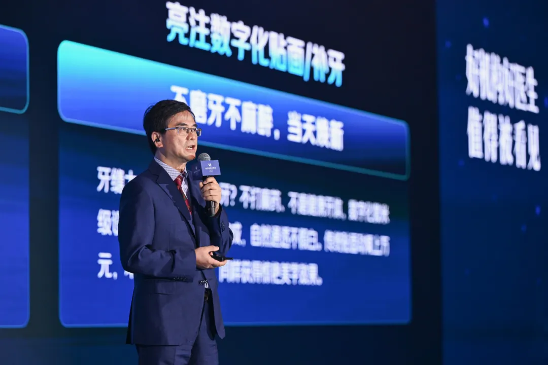 Li Qiang, Chairman and President of Dingzhi Doctor Group