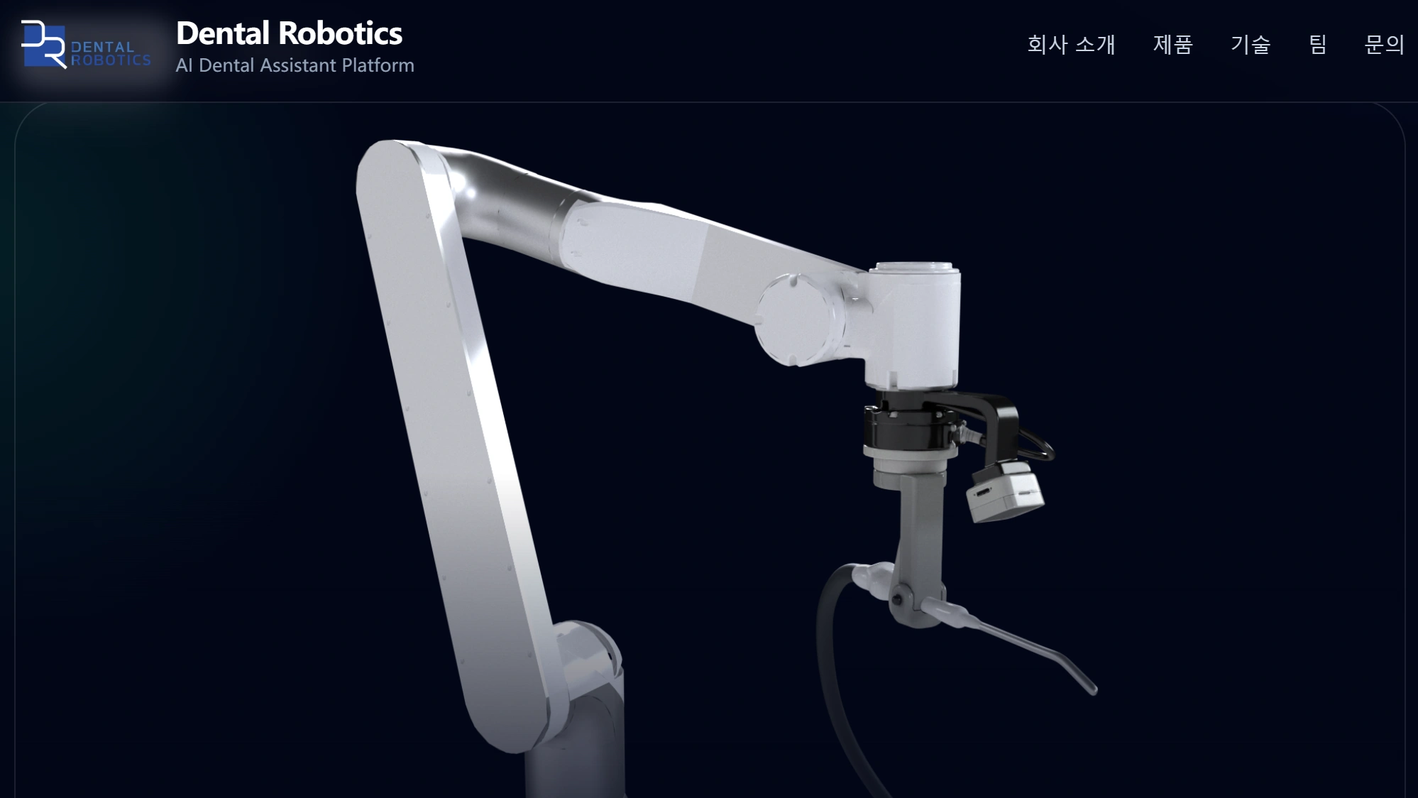 Image source: Dental Robotics official website